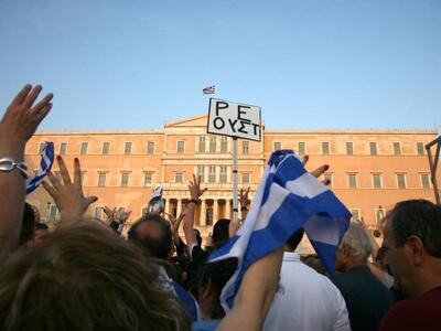 Οικολόγοι Πράσινοι:Επιδρομή στο Σύνταγμα...