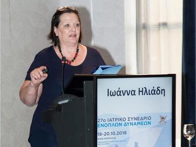 Δημοσιογράφος καταγγέλλει σεξουαλική παρ...