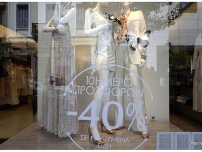 Κατά των ενδιάμεσων εκπτώσεων ο Εμπορικό...