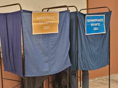 Αυτοδιοικητικές εκλογές 2023- Δυτική Αχα...