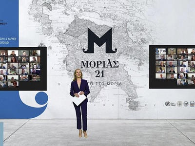 Η Αλεξάνδρα Τηλιγάδα-Co-Founder της Disc...