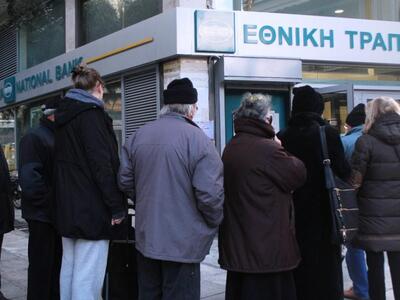 8.500 συνταξιούχοι δεν πήραν την έκτακτη...