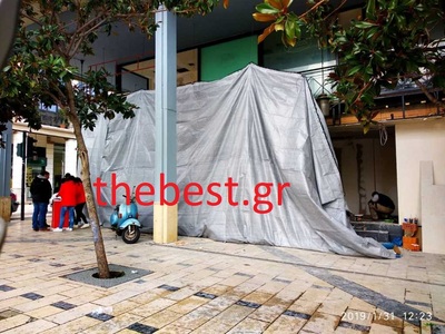 Τι ανοίγει στον πρώην "Γρηγόρη&quot...