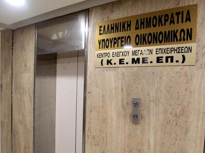 Η Εισαγγελία ξεκινά έλεγχο στους πλούσιο...