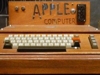 374.000 δολάρια για έναν από τους πρώτους Apple