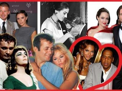 Μεγάλοι θυελλώδεις έρωτες διασήμων που γ...