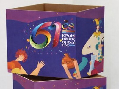 Πατρινό Καρναβάλι 2026: Πληθωρικό Σαββατ...