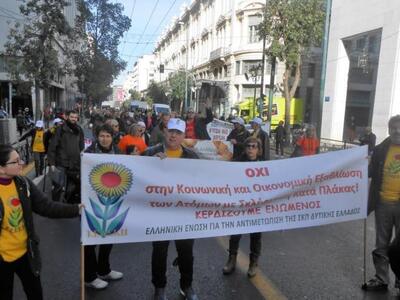 Δυτική Ελλάδα: Δυναμική η συμμετοχή της ...