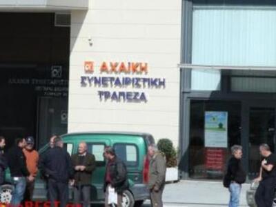 Πάτρα: Οριστικό τέλος και με τη ...βούλα...