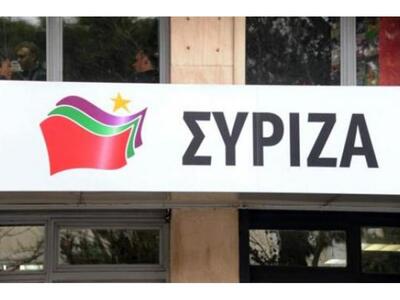 ΣΥΡΙΖΑ για ΝΔ: Έχουν κάνει επάγγελμα τη ...