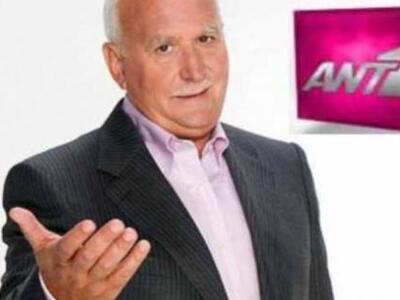 Ο ΑΝΤ1 απέλυσε στενό συνεργάτη του Γιώργ...