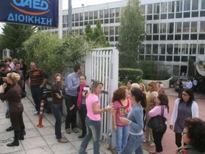 Ανοίγουν 28.000 θέσεις εργασίας για ανέργους 