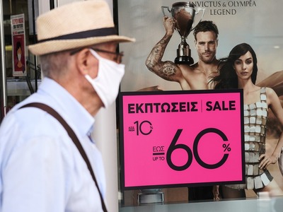 Δραματική η πτώση του τζίρου στα εμπορικ...