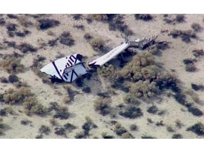 Έρευνες για την συντριβή του διαστημόπλοιου