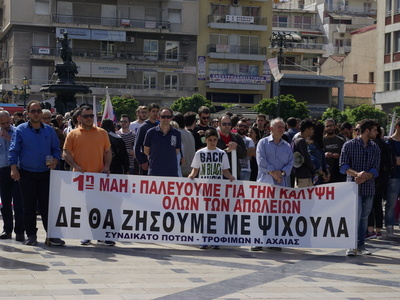 Κάλεσμα σε απεργία στις 30 Ιουνίου 2022 ...