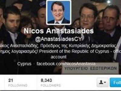 Το «ευχαριστώ» του Αναστασιάδη για την «...