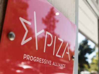 Τέμπη: Κατατέθηκε η πρόταση του ΣΥΡΙΖΑ γ...