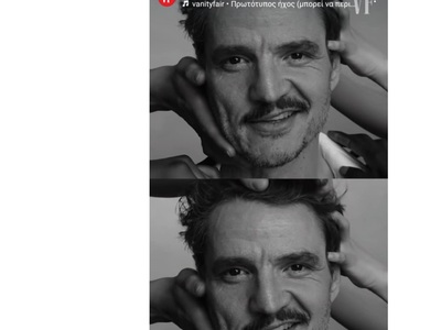 Δειτε το βιντεάκι του περιοδικού στο Ins...