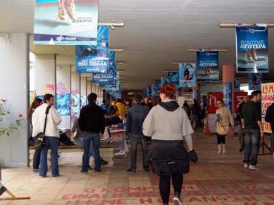 Απεργούν οι διοικητικοί υπάλληλοι των ΑΕ...