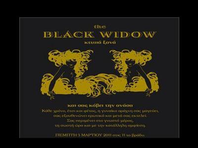 Την Πέμπτη ο χορός Black Widow στο Ξένος Bar Caffe