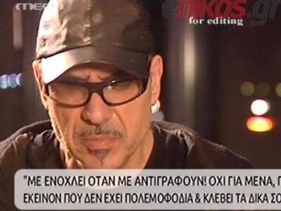 Νότης Σφακιανάκης: Ο Παντελίδης με μιμεί...