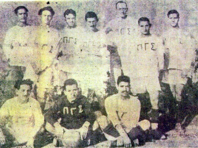 Μπάλα στα γήπεδα της Πάτρας το 1922