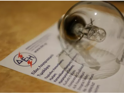 Κοινωνικό Οικιακό Τιμολόγιο: Ποιοι θα μπ...