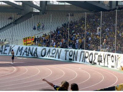 Πρόσφυγες στο ΟΑΚΑ με πρωτοβουλία των οπ...