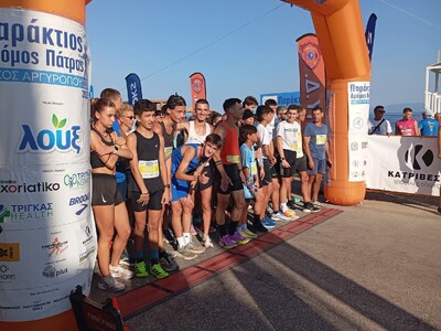 Παράκτιος δρόμος Πάτρας: Μεγάλη συμμετοχή- ΦΩΤΟ