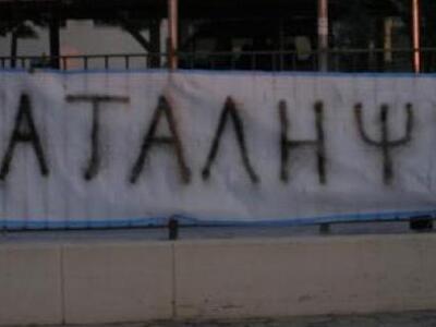 Ηγουμενίτσα: Υπό κατάληψη τα τρία Λύκεια...