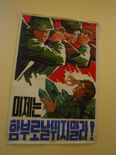  Μια από τις αφίσες για το απολυταρχικό ...