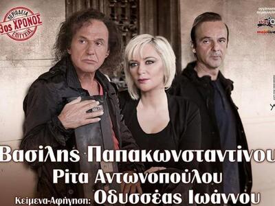 Πάρτυ Πρεμιέρας "9:05" στο SUD!