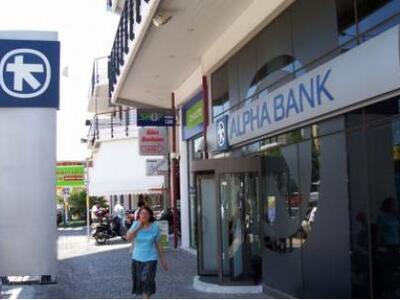 Άλφα Μπανκ: Η φοροδιαφυγή το μεγαλύτερο ...