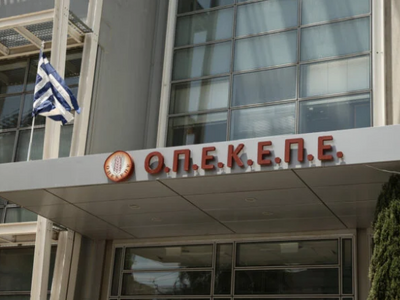 ΟΠΕΚΕΠΕ: «Απειλήθηκε η ζωή μου»: Τι λέει...
