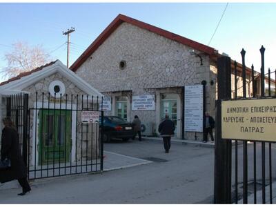 Πάτρα:O Θ. Κανελλόπουλος για το κοινωνικ...