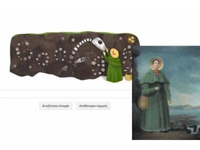 Google doodle για την 215η επέτειος γένν...