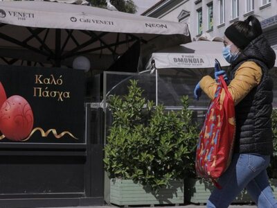 Γκάγκα: Το φετινό Πάσχα θα είναι κανονικό...