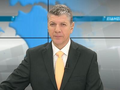 Δείτε απόψε Μ. Πέμπτη στο κεντρικό δελτί...