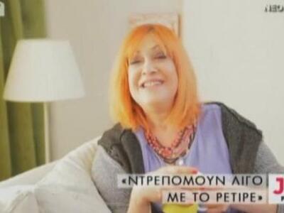 Τζόυς Ευείδη: Στο "Ρετιρέ" δεν...