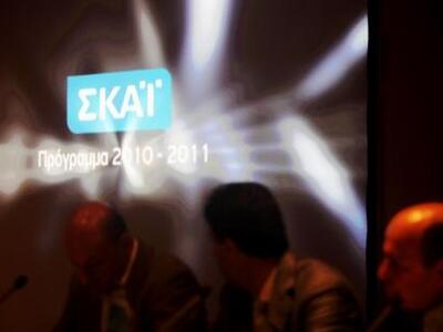 Εικοσιτετράωρη απεργία στο Σκάι 