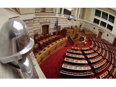 Απορρίφθηκε το αίτημα δημοψηφίσματος για...