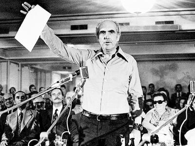 Με αφορμή την επέτειο της 3ης Σεπτέμβρη 1974