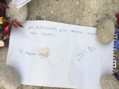Ο Εθνικός Οργανισμός Μεταμοσχεύσεων θα κ...