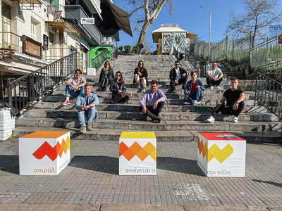 Δημοτικές Εκλογές 2023: Το πρόγραμμα του...