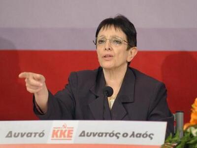 ΚΚΕ: Ο Τσίπρας χρησιμοποιεί την διερευνη...