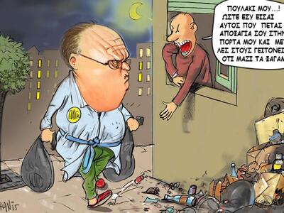 Η θεωρία του Πάγκαλου με το πενάκι του Dranis