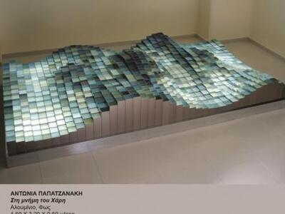 Εγκαινιάζεται η έκθεση γλυπτικής της Αντ...