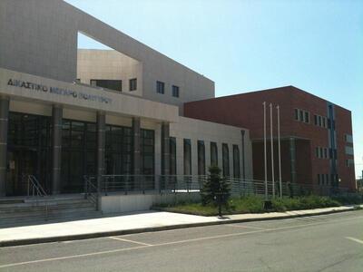 Δείτε το υπερσύγχρονο Δικαστικό Μέγαρο Π...