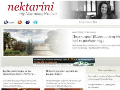 Ξεπέρασε τους 7.000 μοναδικούς επισκέπτε...