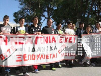 Ηλεία: Στους δρόμους οι μαθητές και στην Αμαλιάδα 